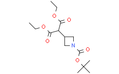 2-[1-[叔丁氧羰基]-3-氮杂环丁基]丙二酸 1,3-二乙酯