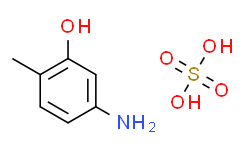 5-氨基邻甲酚硫酸盐,≥98%