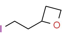 2-(2-碘乙基)氧杂环丁烷