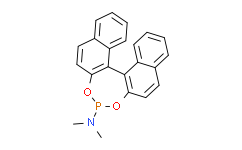(11bS)-N，N-二甲基-联萘并[2，1-d:1'，2'-f][1，3，2]二氧膦杂-4-胺,≥98%，≥99% e.e.