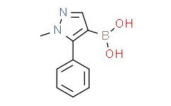 (1-甲基-5-苯基-1H-吡唑-4-基)硼酸,≥95%