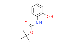 (2-羟基苯基)氨基甲酸叔丁酯,97%