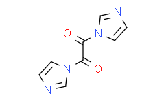 1，1'-乙二酰基二咪唑,≥95%
