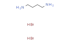 1，4-丁二胺氢溴酸盐,>99.5%