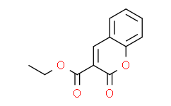 香豆素-3-甲酸乙酯,≥98%