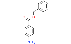 4-氨基苯甲酸苄酯