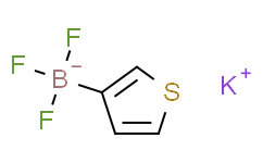 3-噻吩三氟硼酸钾,98%