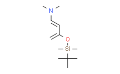 反-3-(叔丁基二甲基硅氧基)-N，N-二甲基-1，3-丁二烯-1-胺,97%