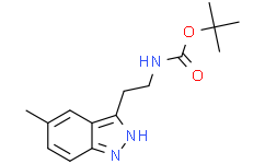 (2-(5-甲基-1H-吲唑-3-基)乙基)氨基甲酸叔丁酯