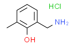 2-(氨基甲基)-6-甲基苯酚盐酸盐,97%