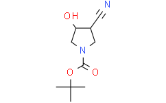 N-BOC-3-氰基-4-羟基吡咯烷,96%