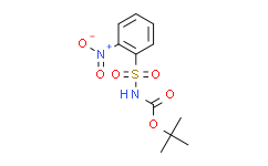 N-(叔丁氧羰基)-2-硝基苯磺酰胺,≥98%