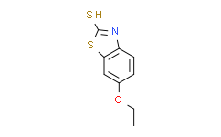 6-乙氧基-2-巯基苯并噻唑,≥96%
