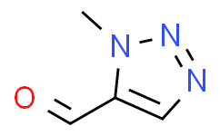 1-甲基-1H-1，2，3-三唑-5-甲醛,≥95%