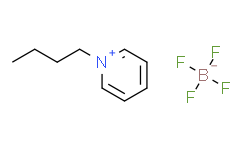 1-丁基吡啶四氟硼酸盐,98%
