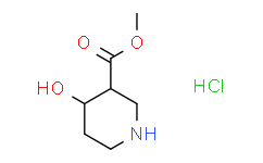4-羟基哌啶-3-羧酸甲酯盐酸盐,97%