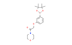 1-吗啉基-2-(3-(4，4，5，5-四甲基-1，3，2-二氧硼杂环戊烷-2-基)苯氧基)-1-乙酮,95%