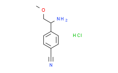 (R)-4-(1-氨基-2-甲氧基乙基)苄腈盐酸盐,97%