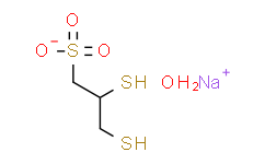 2，3-二巯基丙烷磺酸钠 一水合物,95%