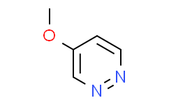 4-甲氧基哒嗪,≥98%