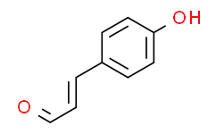 (E)-3-(4-羟基苯基)丙烯醛,≥95%