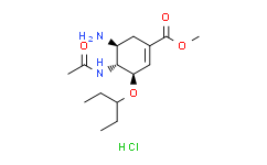 奥司他韦杂质E对照品（HCl salt）