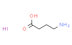 4-氨基丁酸氢碘酸盐,≥98%