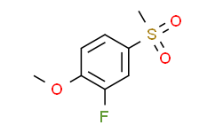 1-甲氧基-2-氟-4-甲砜基苯,98%