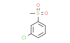 3-氯苯基甲砜,97%