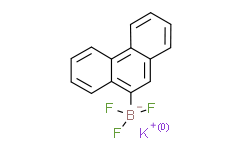 9-菲三氟硼酸钾,98%