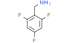 2，4，6-三氟苄胺,≥98%