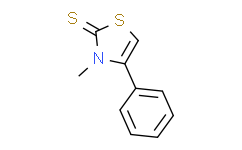 3-甲基-4-苯基噻唑啉-2-硫酮,≥98%(GC)
