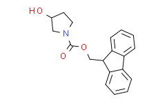 (S)-1-Fmoc-3-吡咯烷醇,≥97%