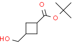 3-(羟甲基)环丁烷-1-羧酸叔丁酯