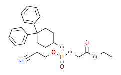 2-[(2-氰基乙氧基)(4，4-二苯基环己氧基)膦酰氧基]乙酸乙酯,≥98%