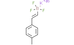 4-甲基-β-苯乙烯基三氟硼酸钾