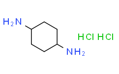 顺-1，4-环己二胺二盐酸盐,≥98%