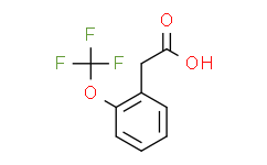 2-(三氟甲氧基)苯乙酸,≥98%