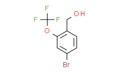 (4-溴-2-三氟甲氧基)苯甲醇,97%