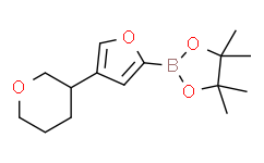 4，4，5，5-tetramethyl-2-(4-(tetrahydro-2H-pyran-3-yl)furan-2-yl)-1，3，2-dioxaborolane,95%