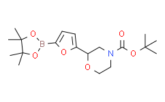 Tert-butyl 2-(5-(4，4，5，5-tetramethyl-1，3，2-dioxaborolan-2-yl)furan-2-yl)morpholine-4-carboxylate,95%