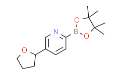 5-(tetrahydrofuran-2-yl)-2-(4，4，5，5-tetramethyl-1，3，2-dioxaborolan-2-yl)pyridine,95%