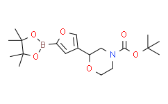 Tert-butyl 2-(5-(4，4，5，5-tetramethyl-1，3，2-dioxaborolan-2-yl)furan-3-yl)morpholine-4-carboxylate,95%
