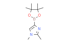 1，2-二甲基-4-(4，4，5，5-四甲基-1，3，2-二氧硼杂环戊烷-2-基)-1H-咪唑,95%