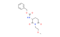 (1-(2-甲氧基乙基)-2，6-二氧代哌啶-3-基)氨基甲酸苄酯,99%