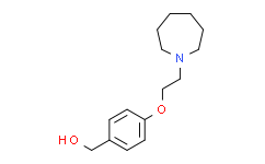 (4-(2-(氮杂环庚烷-1-基)乙氧基)苯基)甲醇,97%