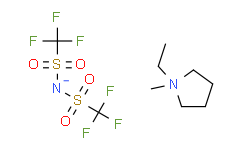 1-乙基-1-甲基吡咯烷鎓双(三氟甲基磺酰基)亚胺,≥98.5%