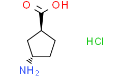 (1S，3S)-3-氨基环戊烷甲酸盐酸盐,97%