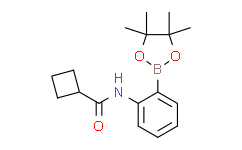 2-(环丁基甲酰胺基)苯硼酸频哪醇酯,95%