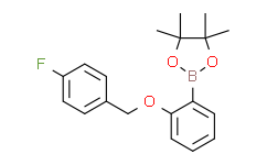 2-(4-氟苄氧基)苯基硼酸频哪醇酯,95%